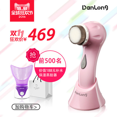 丹龙洗脸神器好用吗怎么样,丹龙洗脸神器好用吗好吗