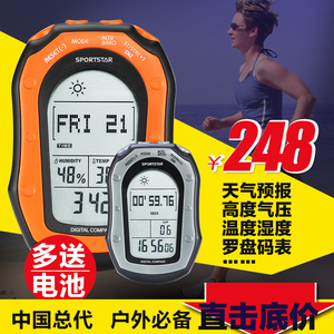 【针腕表】最新淘宝网针腕表优惠信息