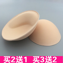 加厚海绵插片抹胸假胸义乳 运动内衣背心文胸垫插片聚拢 泳衣胸垫