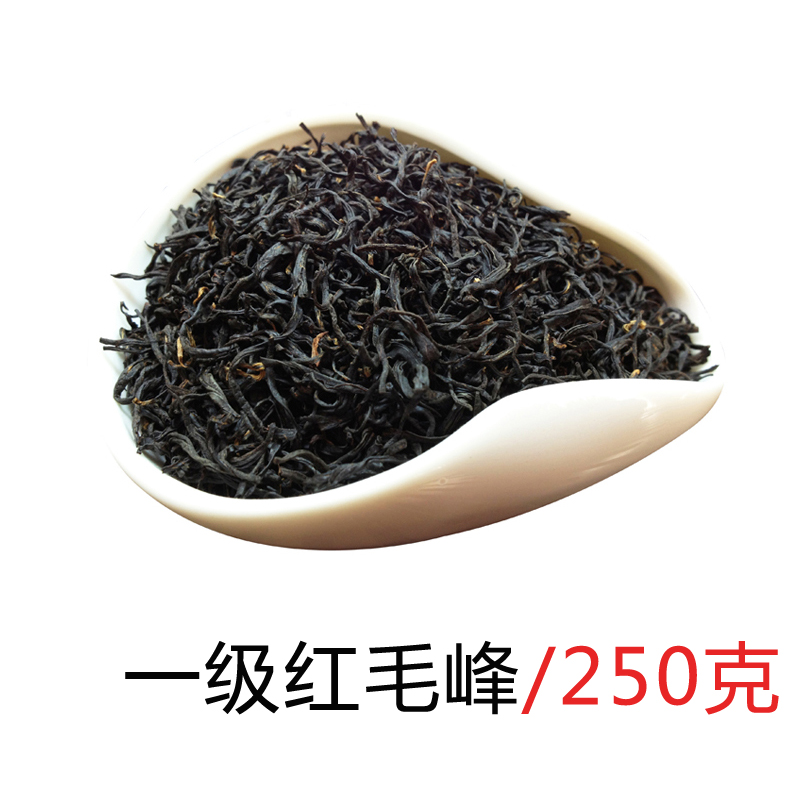 祁香 一级红毛峰 安徽历口祁门红茶2016新茶春茶红茶 茶叶原产地