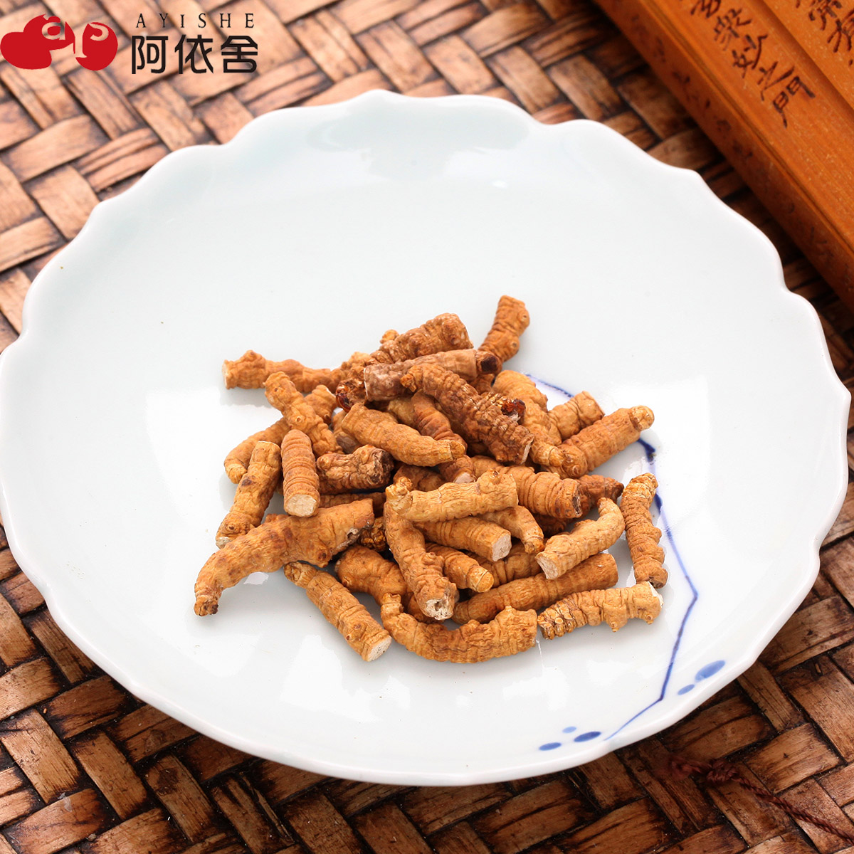 买10克送12条虫草阿依舍西藏那曲冬虫夏草正品特级野生小号纯肉节