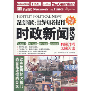 时事每日热点: 2019年10月23日时事政治和热点新闻的简要概述