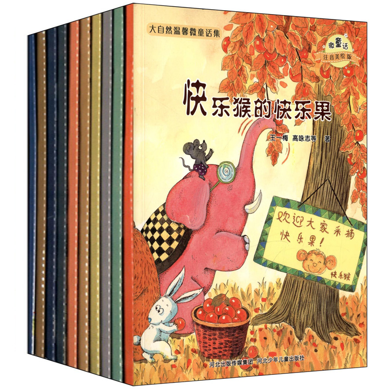 v少女最新美少女触手漫画图片美战士少女桃花漫画战士图片