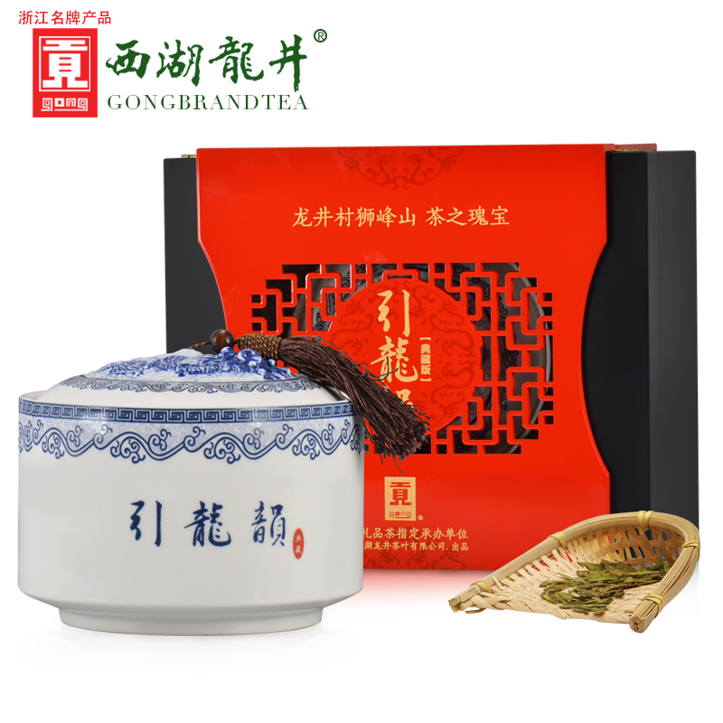 贡牌2016新茶绿茶茶叶西湖龙井茶天赐精品龙井250g引龙韵礼盒A15