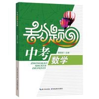 数学仿真试卷-小升初全真模拟试卷 数学英语包