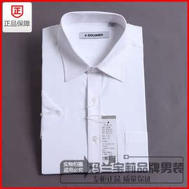 [世界品牌男装]评价 世界品牌男装排名怎么样