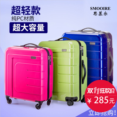 思慕尔smooire拉杆箱怎么样,思慕尔smooire拉杆箱好吗