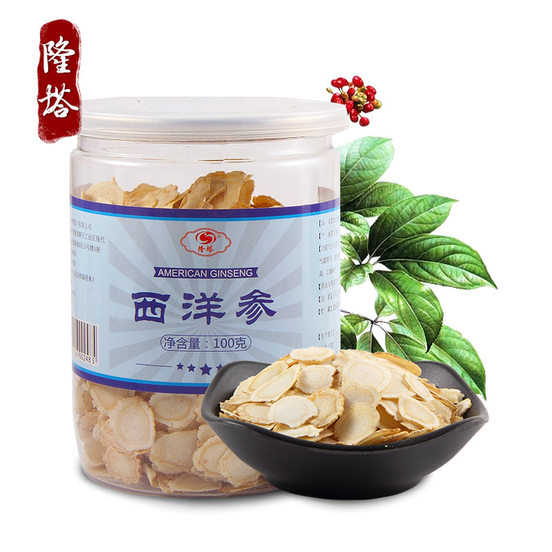 隆塔西洋参片 西洋参段切片大片含片100g/罐 花旗参含片人参切片