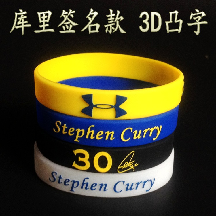 包邮凸刻字库里篮球腕带运动安德玛手环训练手链球迷curry勇士