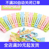 塑料晾衣夹加厚强力儿童防风小夹子环保PP夹子批 小熊款 20个装
