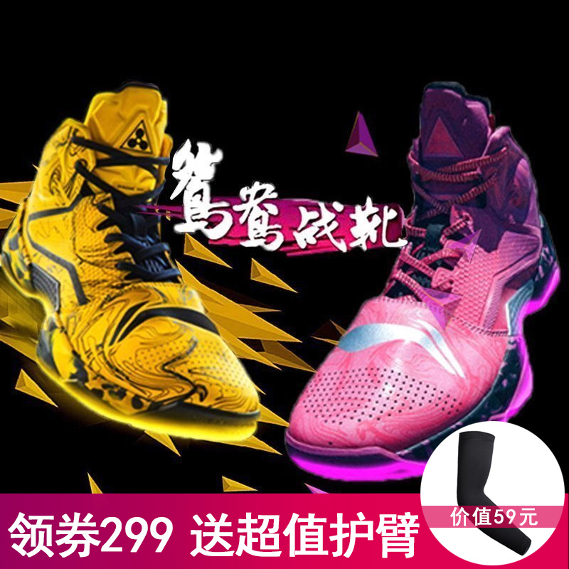 正品[李宁篮球鞋400 500]李宁篮球鞋评测 李宁