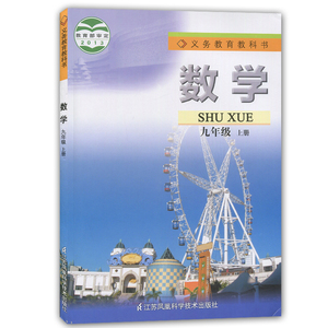 【课本教科书】最新淘宝网课本教科书优惠信息