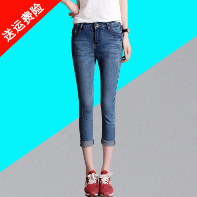 夏天裤子哈伦九分七分裤天丝高腰8分牛仔裤女
