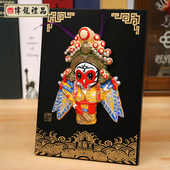 中国风挂件出国礼品中国特色礼品送老外出国小礼物 京剧脸谱柏诩