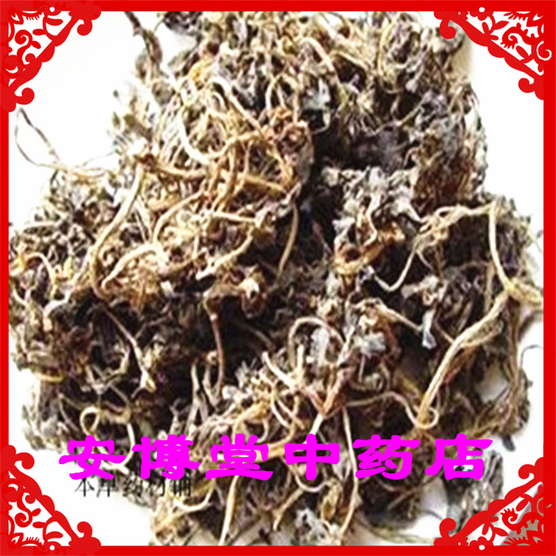 中药材草药  野生天然无硫晒干 马齿苋干500克马齿菜长寿菜马生菜