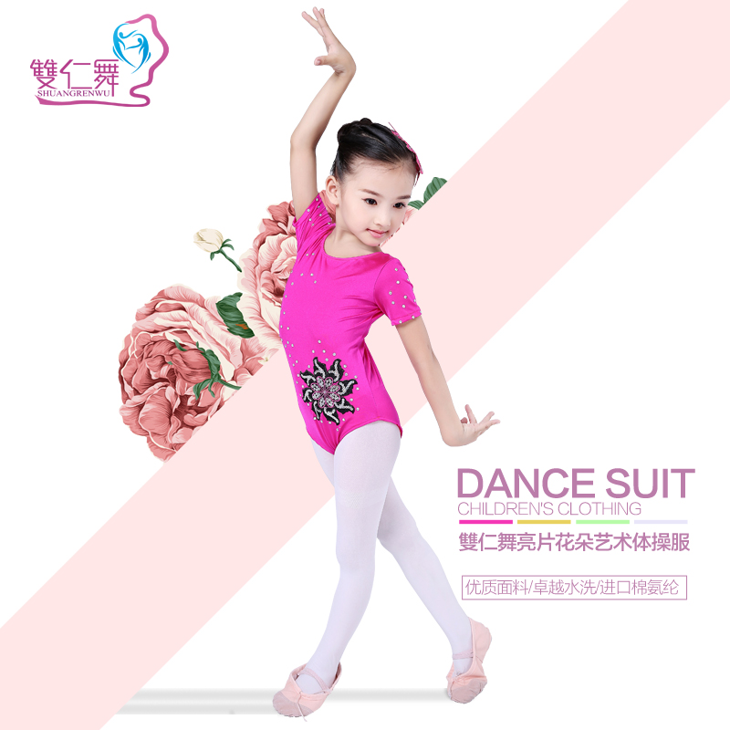 正品[健美 体操]瘦身健美体操评测 佳木斯有氧健