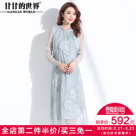 X2017新款春秋真丝长袖荷叶边连衣裙甘甘的世界气质大码A字长裙女商品大图
