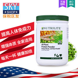 推荐最新蛋白粉一次吃多少 蛋白粉一次吃多少