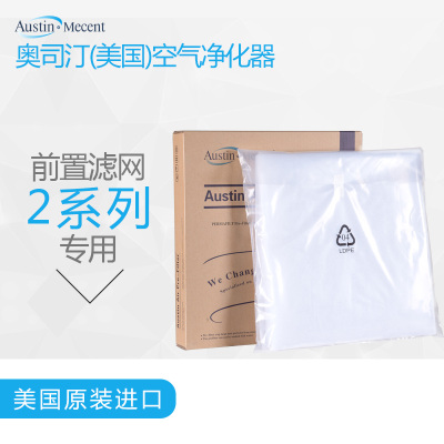奥司汀HM230空气净化器怎么样,奥司汀HM230空气净化器好吗