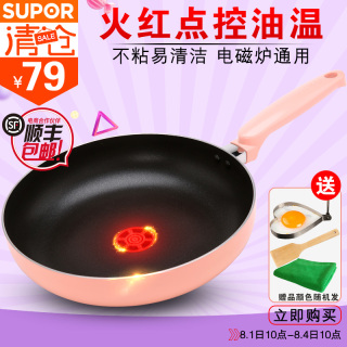 ǿճҹ36ʵ 6.90Ԫ LEDɳ绤ѧ̨ 13.90Ԫ