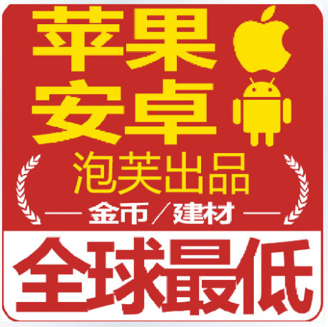 淘宝网购物-双冠信誉 FIFA15 UT coins 金币IO