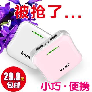 高颜值轻便充电宝 小身材大容量高返利,返利7
