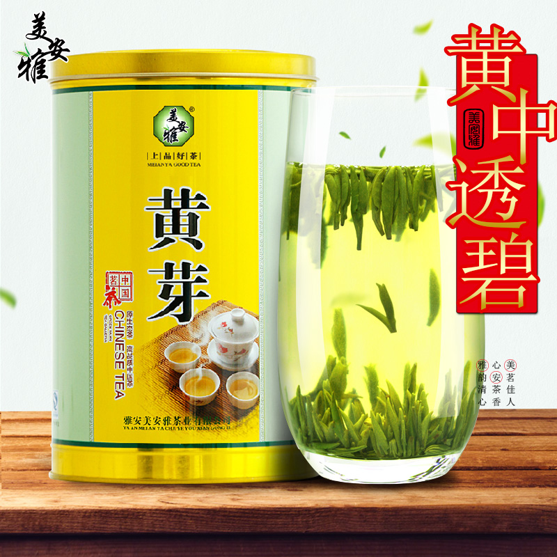 美安雅 蒙顶黄芽 绿茶茶叶新茶2016 黄茶头采嫩芽蒙顶山200g