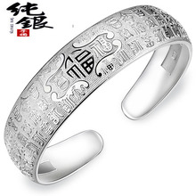 千足S999银饰送长辈女友老人妈妈推拉满天星福字光面开口纯银手镯