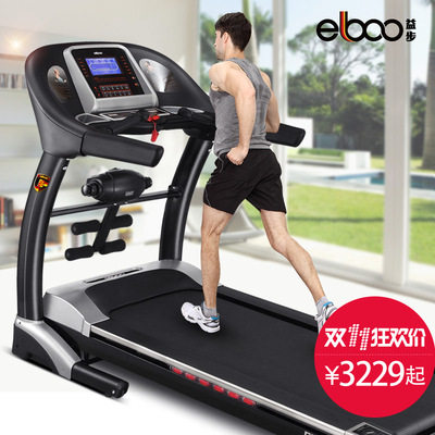 ELBOO多功能跑步机怎么样,ELBOO多功能跑步机好吗