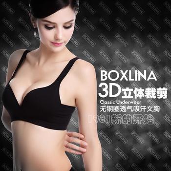 2014新款<em>胸罩舒适</em>透气 外贸原单休闲专柜聚拢