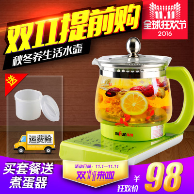 美朗多功能光波锅怎么样,美朗多功能光波锅好吗