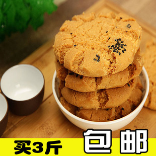 正宗江苏南京特产夫子庙小吃零美食食糕点4口味小米麻薯800克礼盒