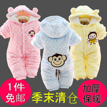 新生儿棉服婴儿连体衣冬季加厚棉衣哈衣幼儿纯棉外出爬服 天天特价