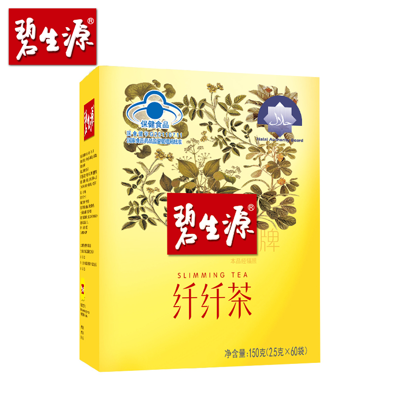 碧生源牌纤纤茶 2.5g/袋*60袋