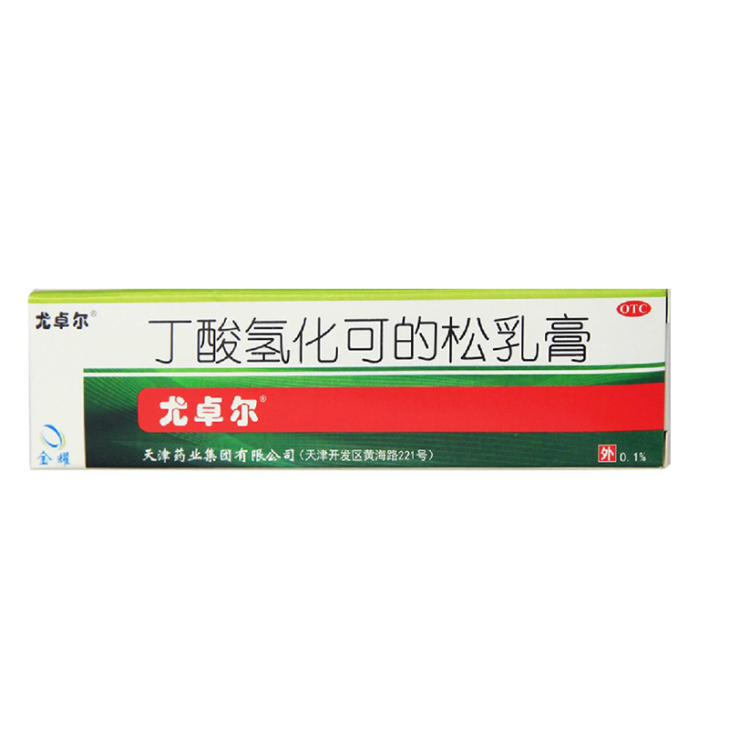 尤卓尔 丁酸氢化可的松软膏 10g 过敏性皮炎 脂