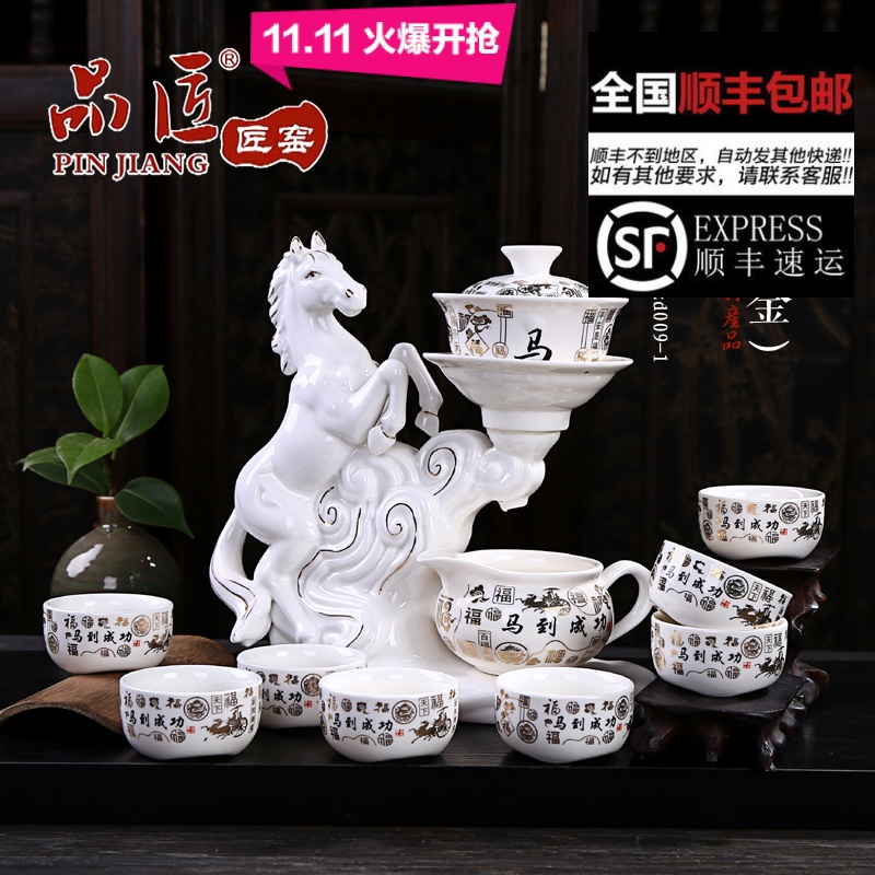 德化品匠生肖全自动茶具整套装陶瓷功夫茶具懒人创意礼品包邮特价