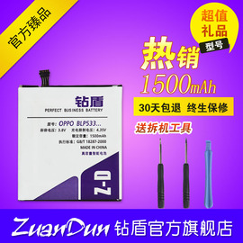 [oppo x907手机电池]评价 oppo x907换电池怎么样