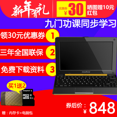 读书郎点读机f300质量好吗?牌子怎么样?怎么样,读书郎点读机f300质量好吗?牌子怎么样?好吗