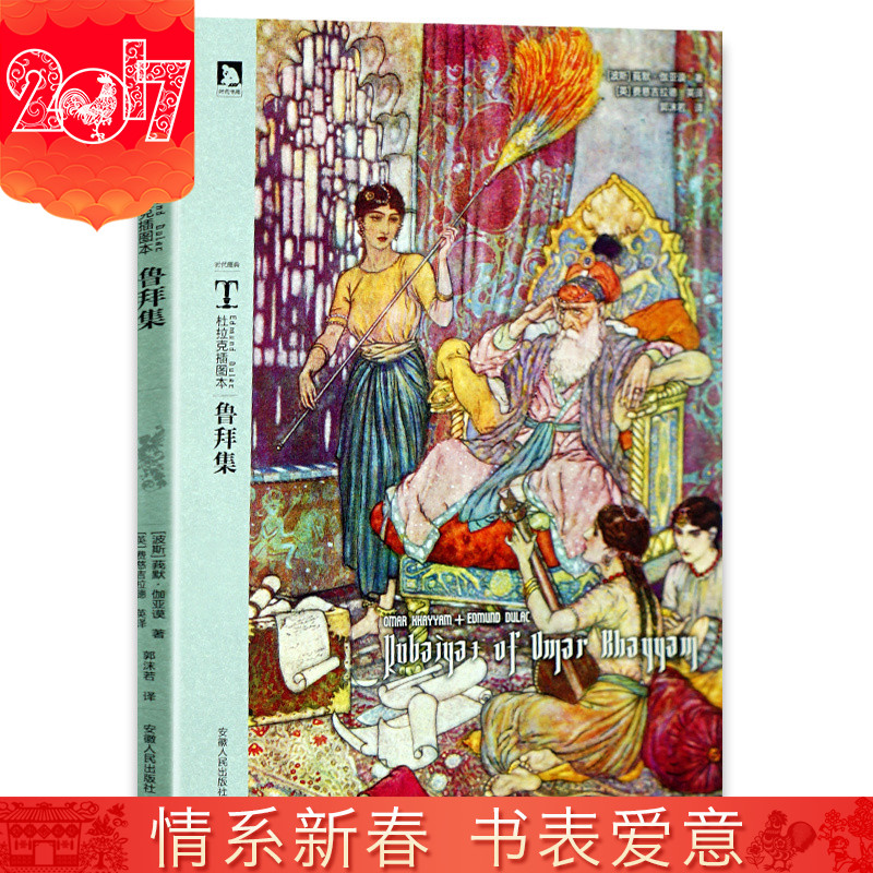 啦a梦静香邪恶图评测 哆啦a梦静香痛苦图图片