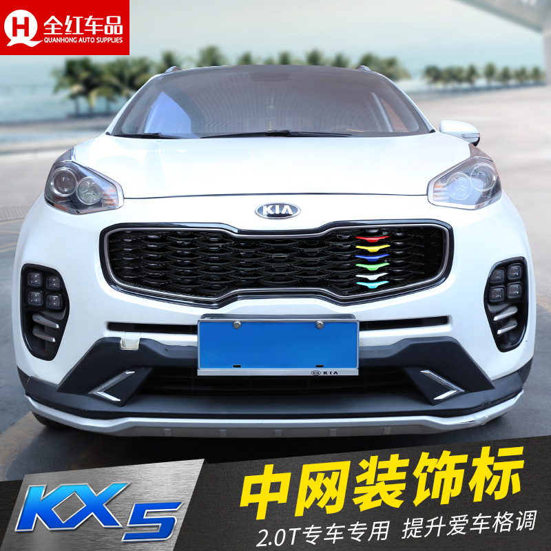 正品[改装车灯违法吗]汽车车灯改装违法吗评测