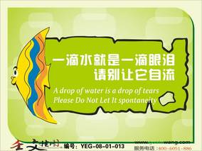 正品[厕所文化标语]学校厕所文化标语评测 小学