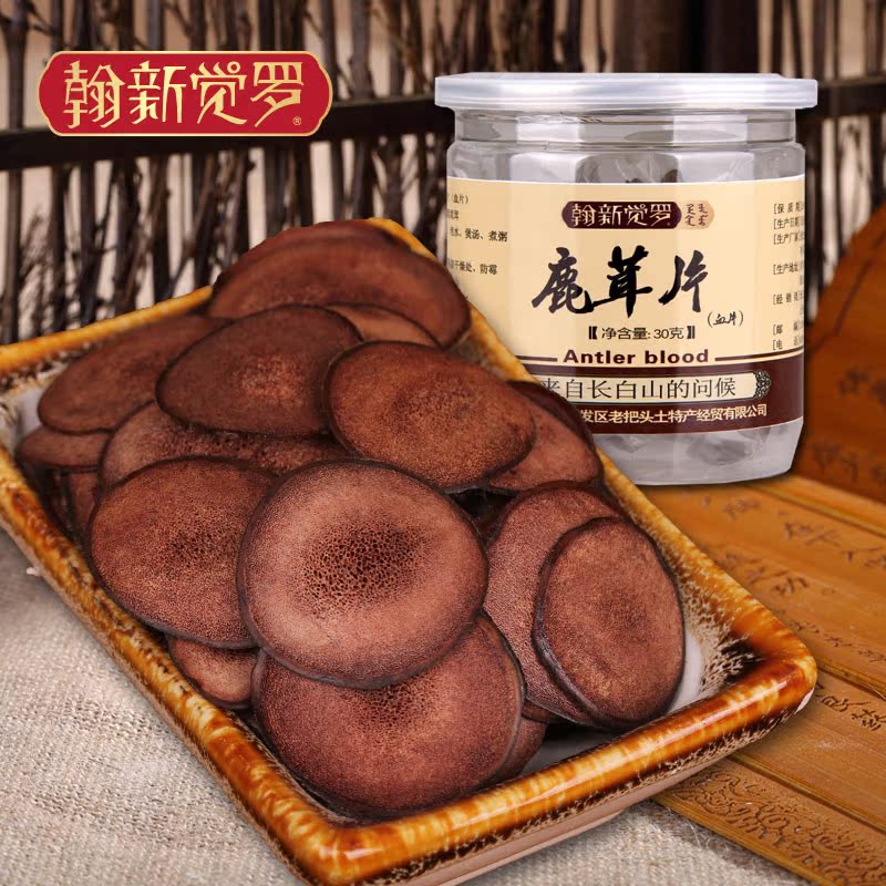 翰新觉罗 长白山梅花鹿鹿茸片梅花鹿茸片血片鹿茸片原枝鹿茸片30g
