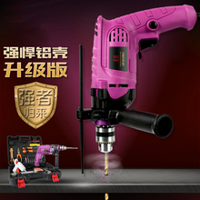 易锐家用多功能电钻迷你手电转调速冲击钻小微型电锤电动工具套装