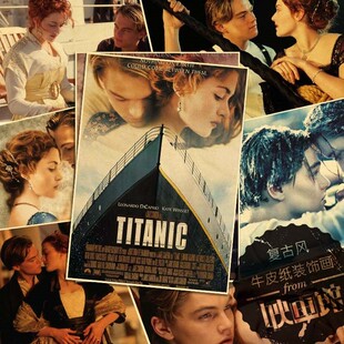 莱昂纳多 经典老电影海报 泰坦尼克 欧美电影海报酒吧咖啡馆贴画