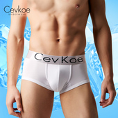 头ck68 U凸莫代尔底裤 内裤 内衣中腰四角短裤 男平角裤 CevKoe男士