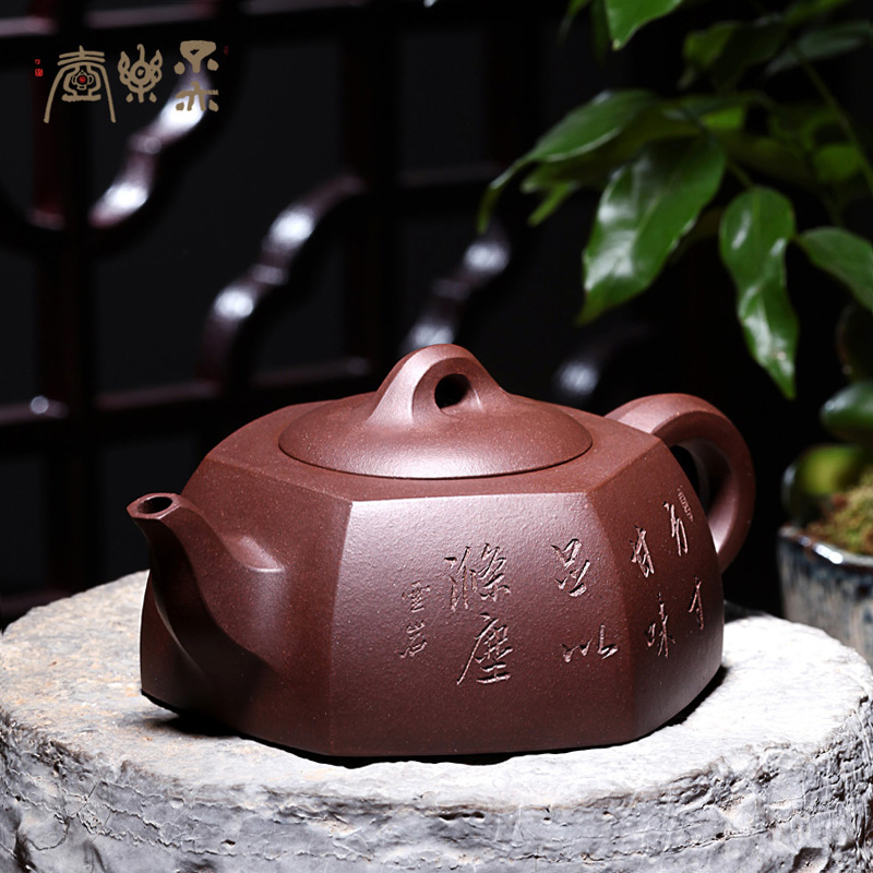 【不亦乐壶】宜兴紫砂壶名家纯全手工茶壶 正宗紫泥 六方井栏套装