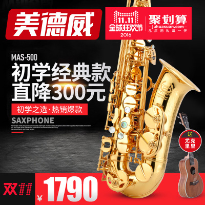 midway美德威数码电钢琴s-80b怎么样?好吗怎么样,midway美德威数码电钢琴s-80b怎么样?好吗好吗