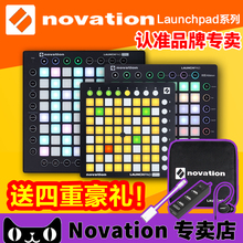 现场MIDI控制器DJ键盘打击垫 PRO launchpad MK2 mini Novation