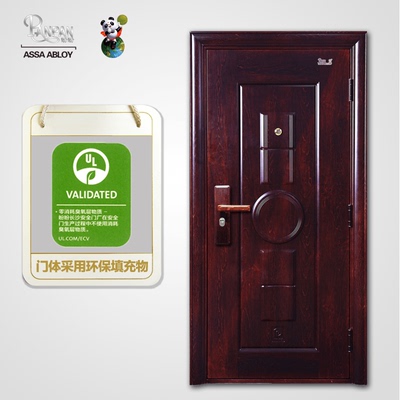 高雅居甲级安全门防盗门指纹解锁门进户门入户