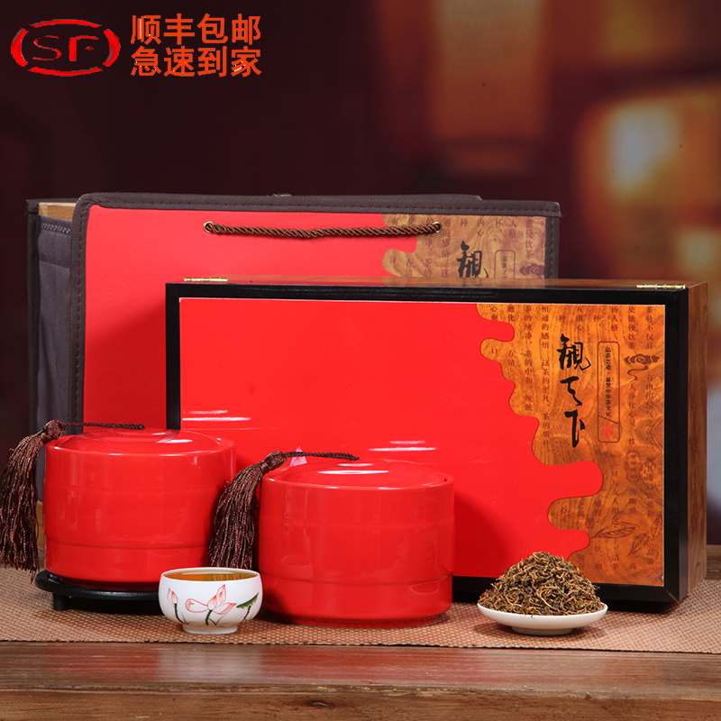 金骏眉红茶 茶叶特级金骏眉武夷山桐木关金俊眉高档礼盒装礼品茶